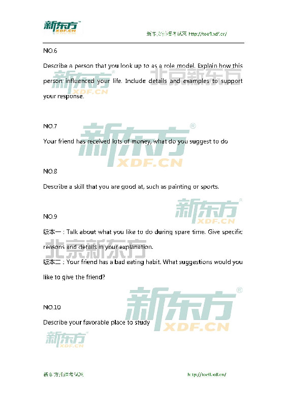 最新托福真题带你领略自然美景的治愈之旅