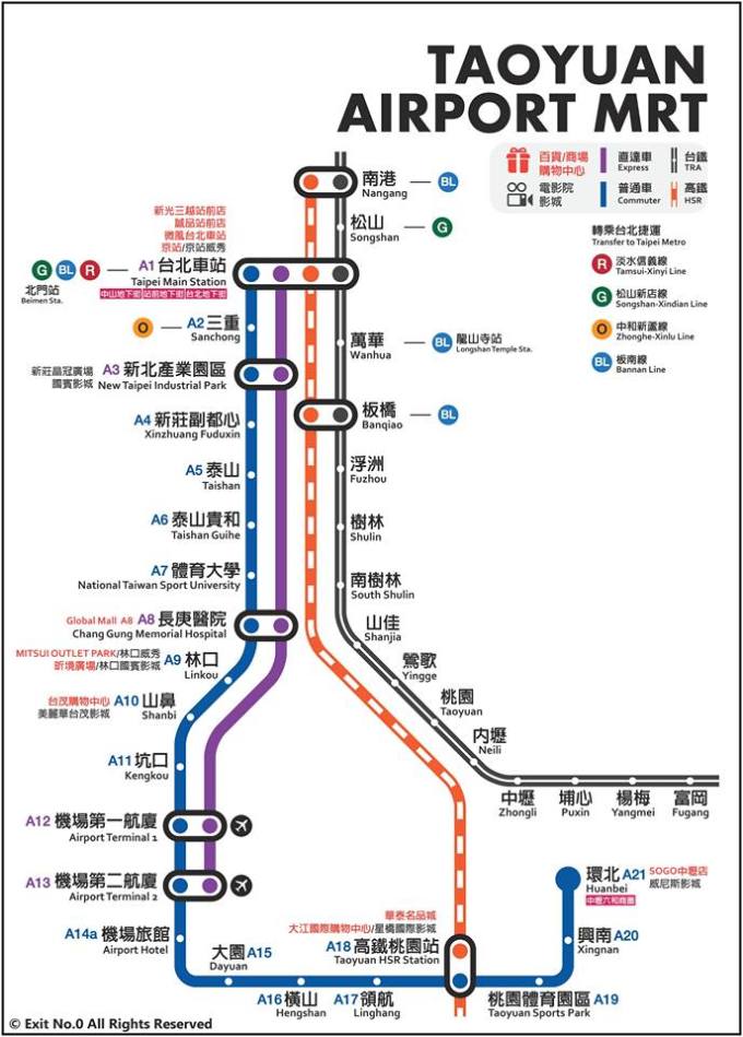 台北捷运图更新，城市公共交通发展的观察与启示