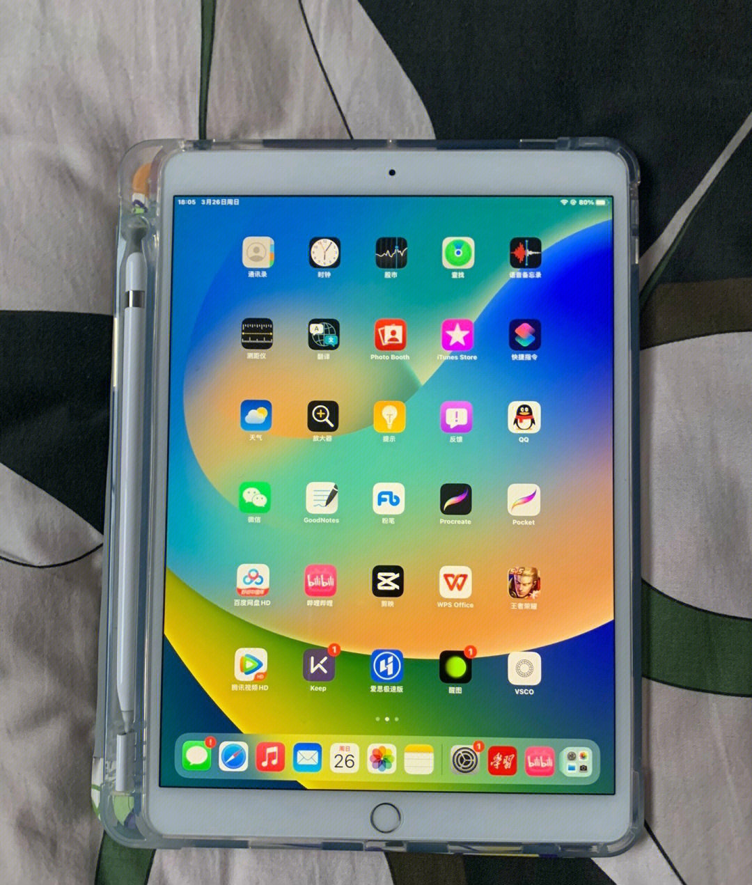 iapd最新款使用指南,从初学者到进阶用户的全面指南