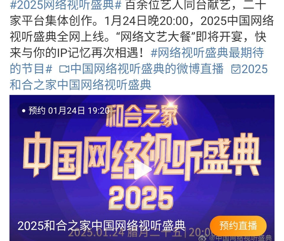 最新影视墙2025,梦想照进现实的励志之旅