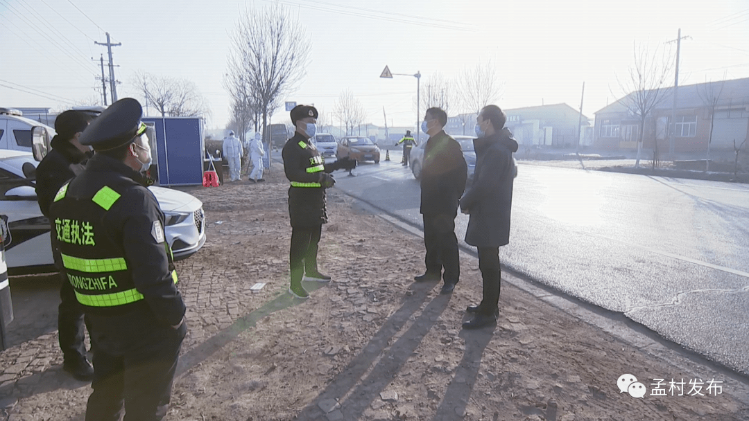 孟村最新新闻报道