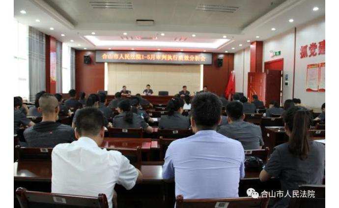 合山最新新闻综述，观点阐述与深度解析