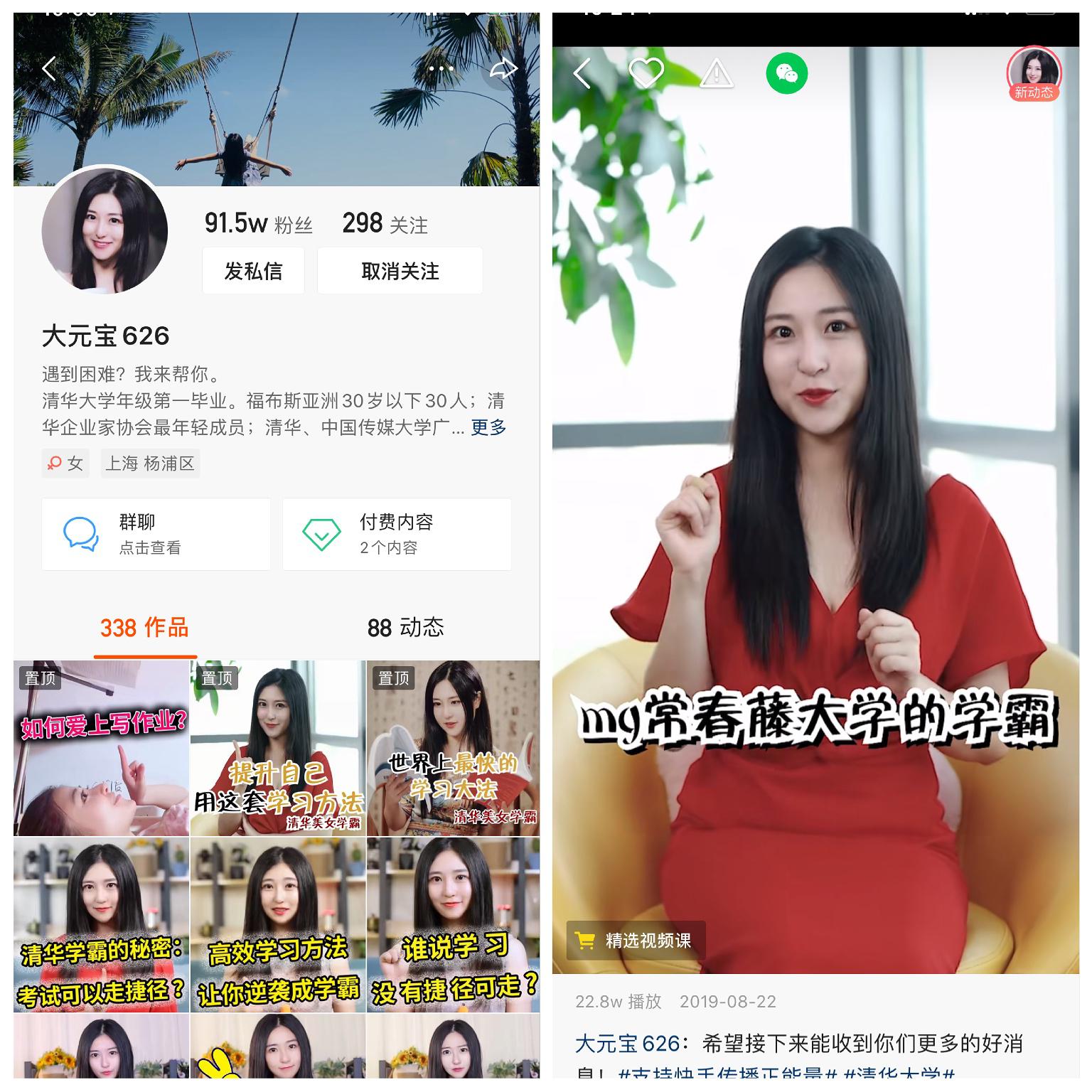 快手最新个人介绍,日常趣事分享与友情纽带的连结