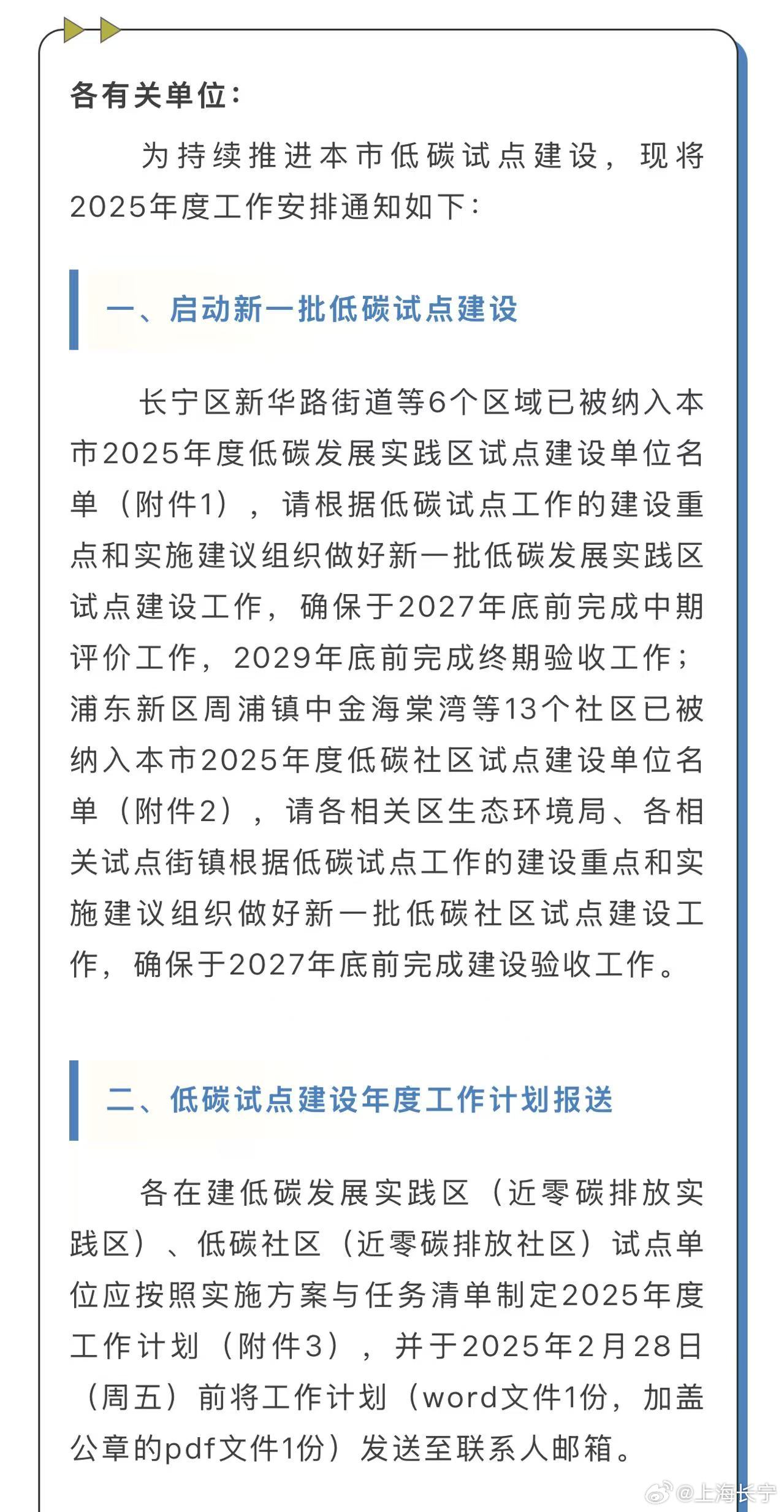 探索未来,走进2025年最新污街坊