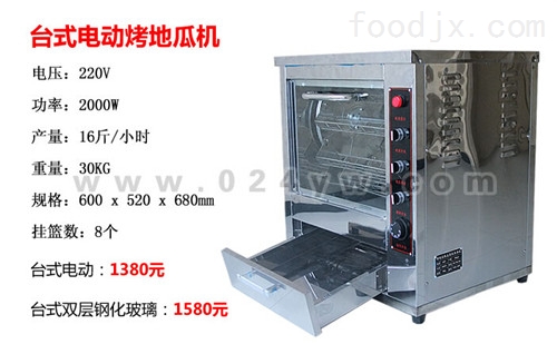 最新烤地瓜机观点论述，创新与实用性的完美结合