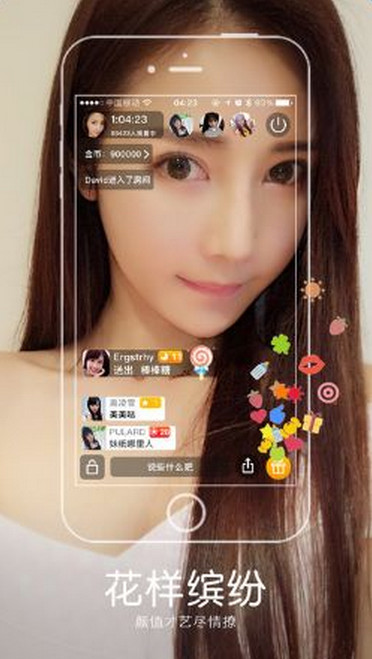 工矿灯具 第79页