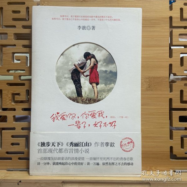 李歆最新小说揭秘科技新品,领略未来生活的无限魅力