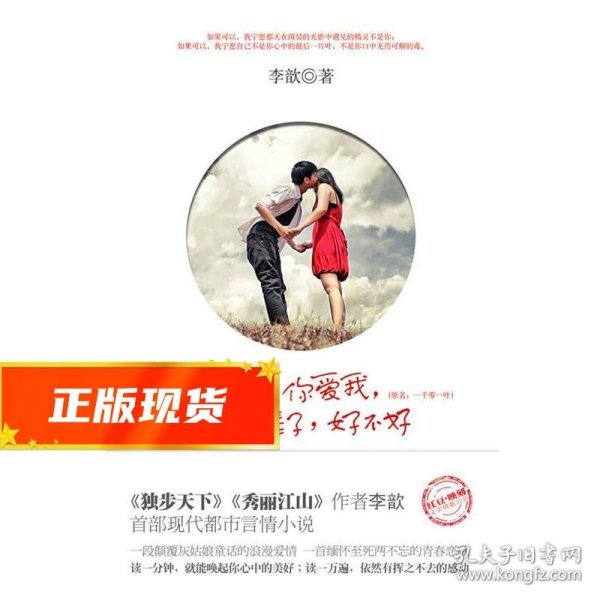 李歆最新小说揭秘科技新品,领略未来生活的无限魅力