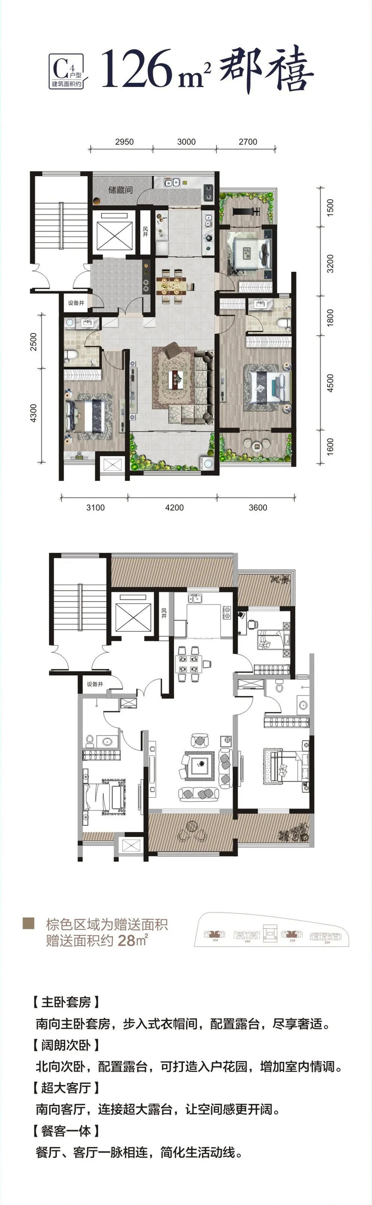 最新银川院子出售,历史背景与现代地位的独特居所