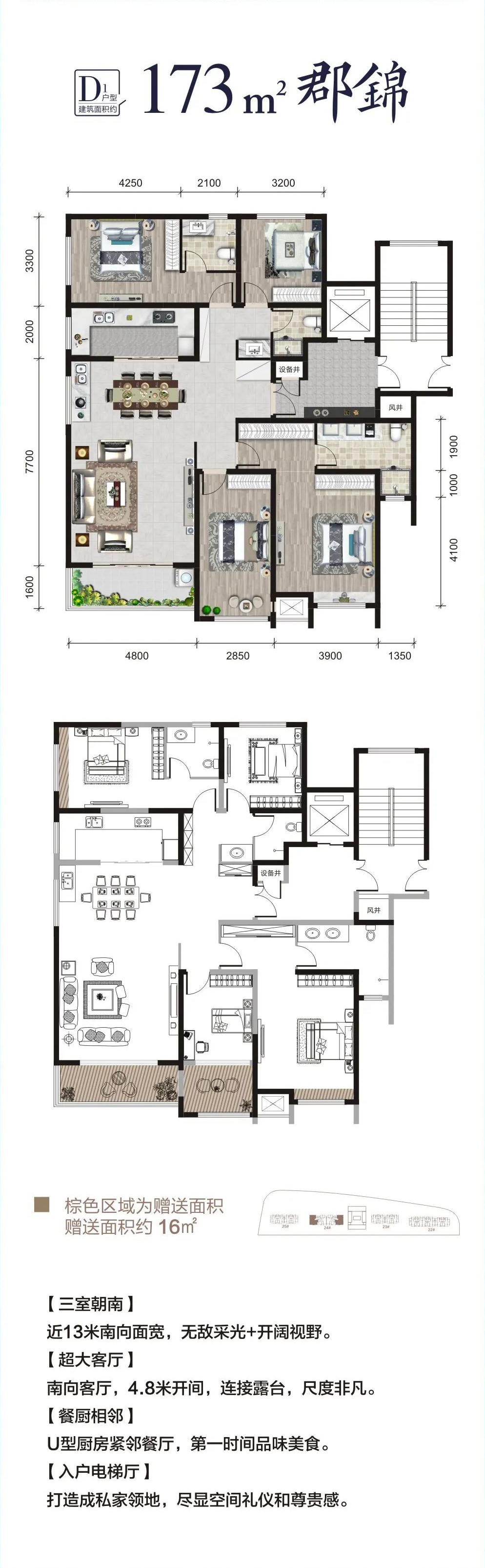 最新银川院子出售,历史背景与现代地位的独特居所