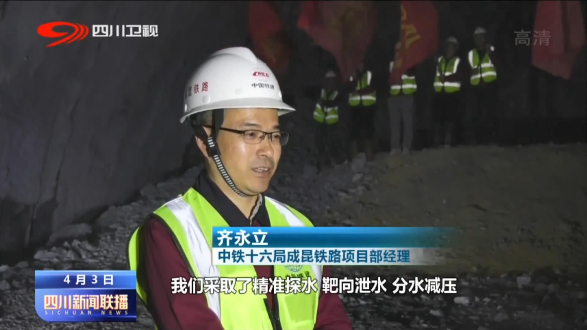 越西最新新闻，多元视角下的观点碰撞与个人立场观察