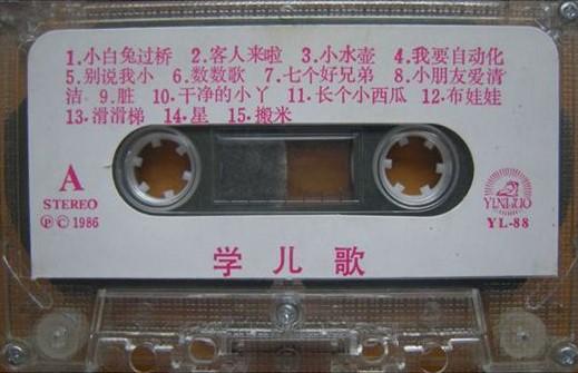 儿童最新歌曲，时代旋律与童年印记的完美结合
