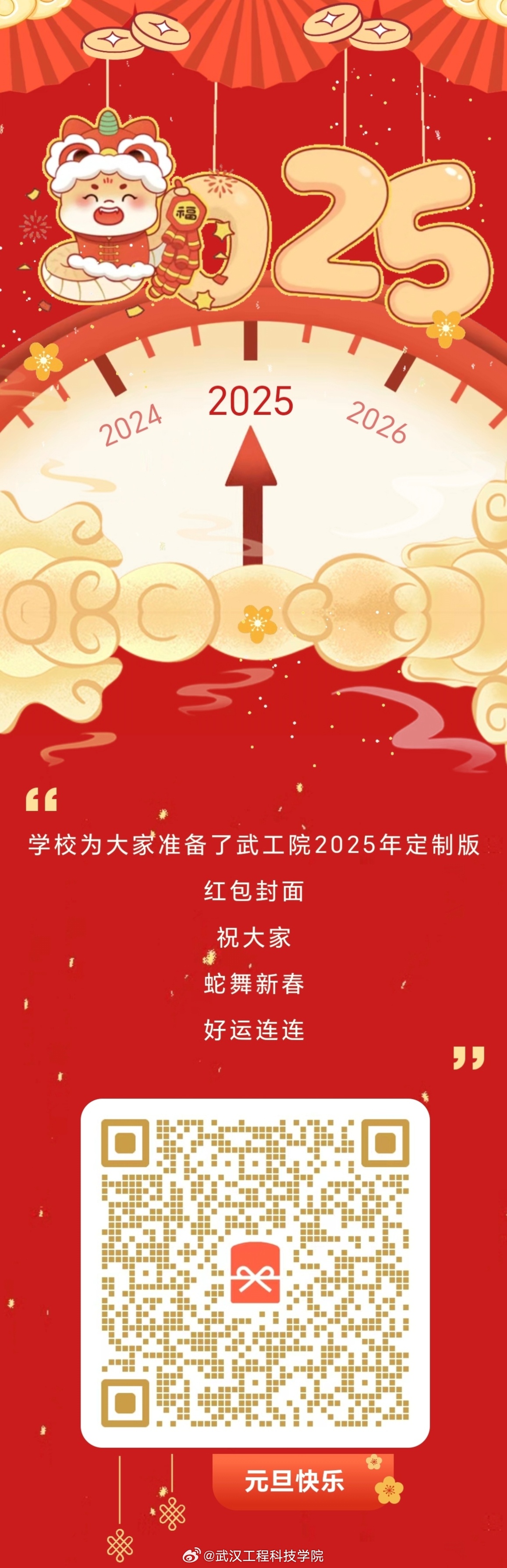 工程厂房灯具 第115页