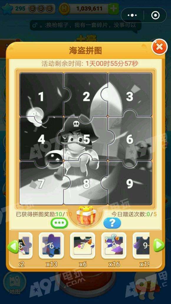 海盗来了最新拼图，自信、成长与乐趣的无尽探索