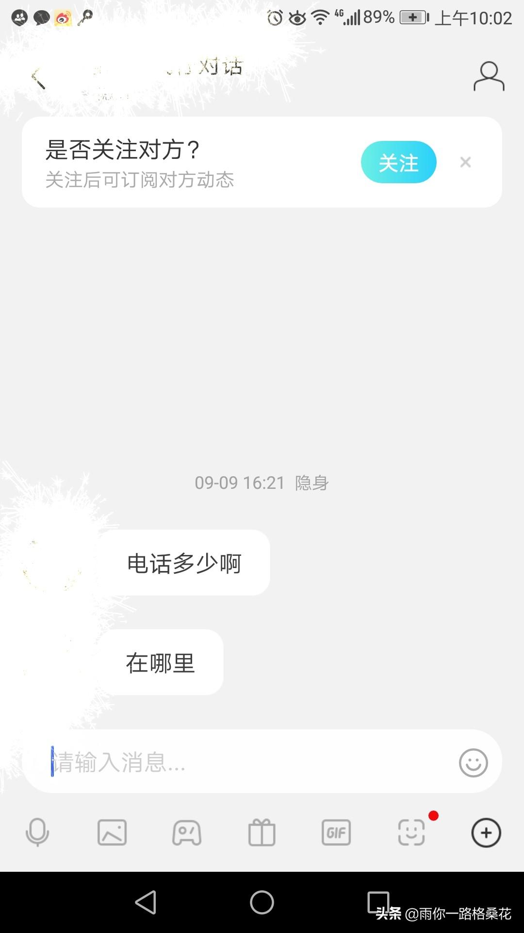 最新聊骚软件介绍与评测,探索现代社交新工具