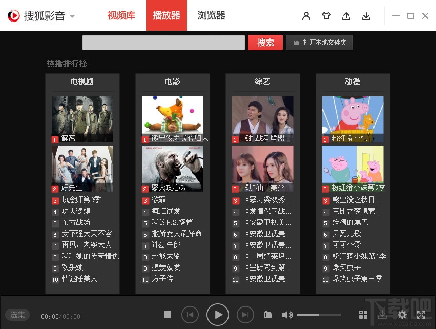 Sihu最新网站——全新在线乐园体验