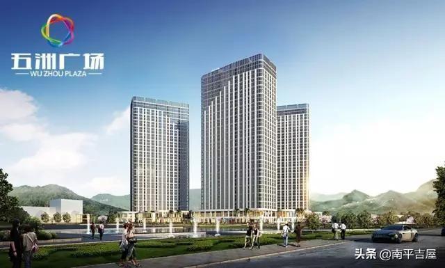 邵武最新楼盘启航新征程 筑梦新生活
