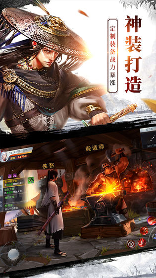 最新武侠手机游戏，江湖风云再起，热血激战等你挑战