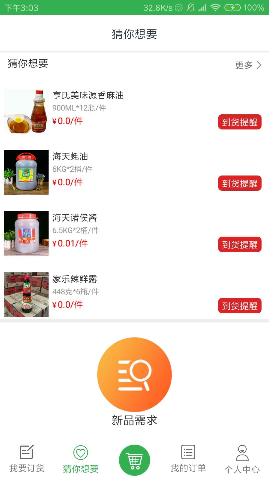 最新Brazzers系列下载及小巷深处特色小店探秘