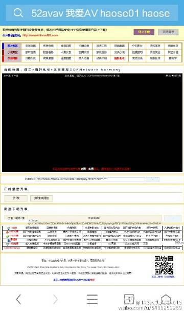 工矿灯具 第76页