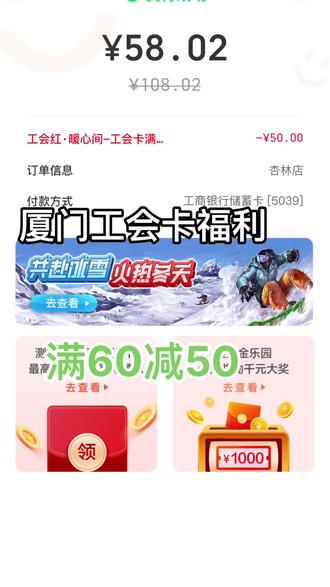 厦门工会优惠科技盛宴，引领未来潮流的高科技产品介绍