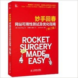 妙手回春新进展，医学进步与社会期待的交融交汇