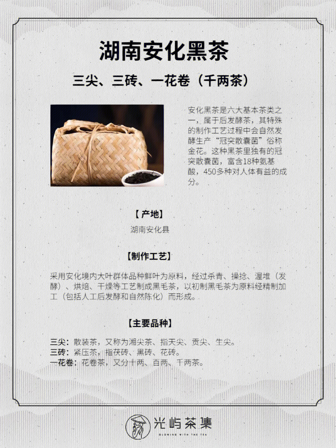 最新煮黑工艺观点论述解析