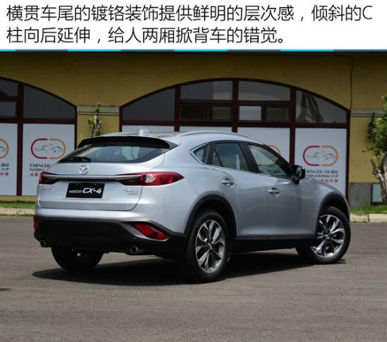 最新CX4，驾驭变化，自信之旅的启程