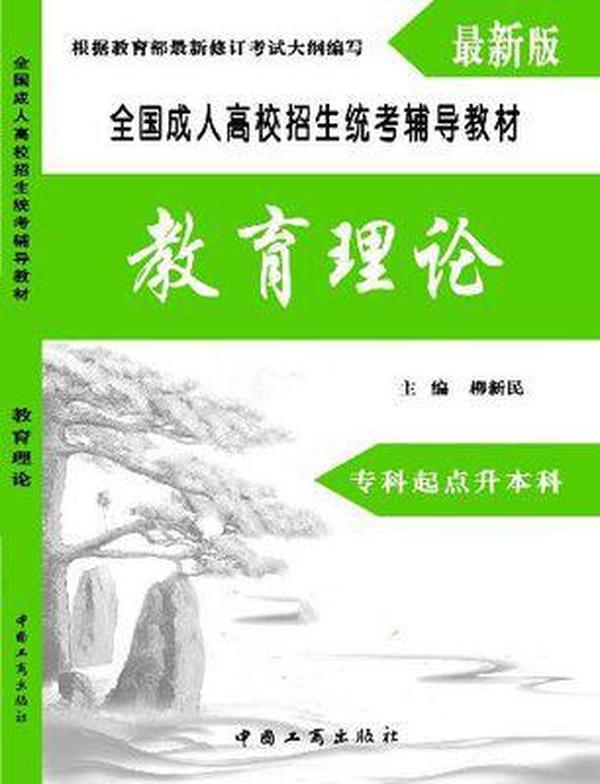 最新教育理论引领下的独特教育之旅与小巷特色小店探访