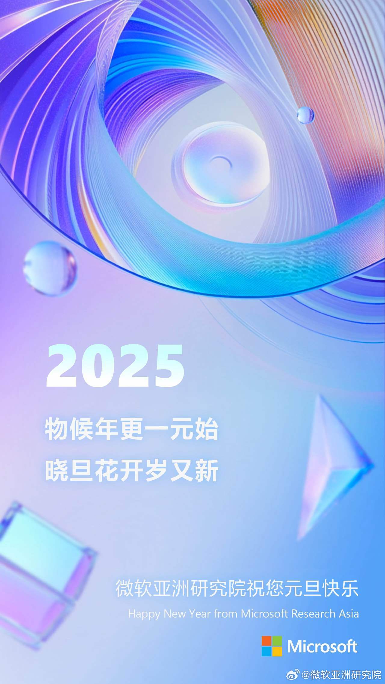 探索前沿科技，揭秘最新2025zv进展