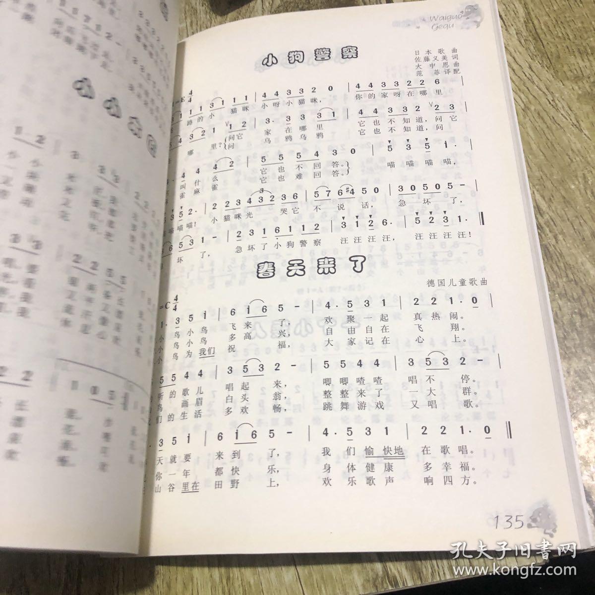 幼儿流行歌曲，快乐成长与旋律的交织