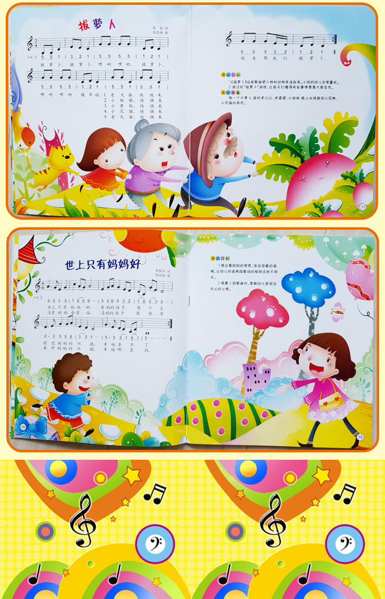 幼儿流行歌曲,快乐成长与旋律的交织