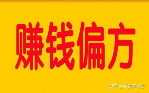 探索最新偏门路子,发现不为人知的机遇与挑战