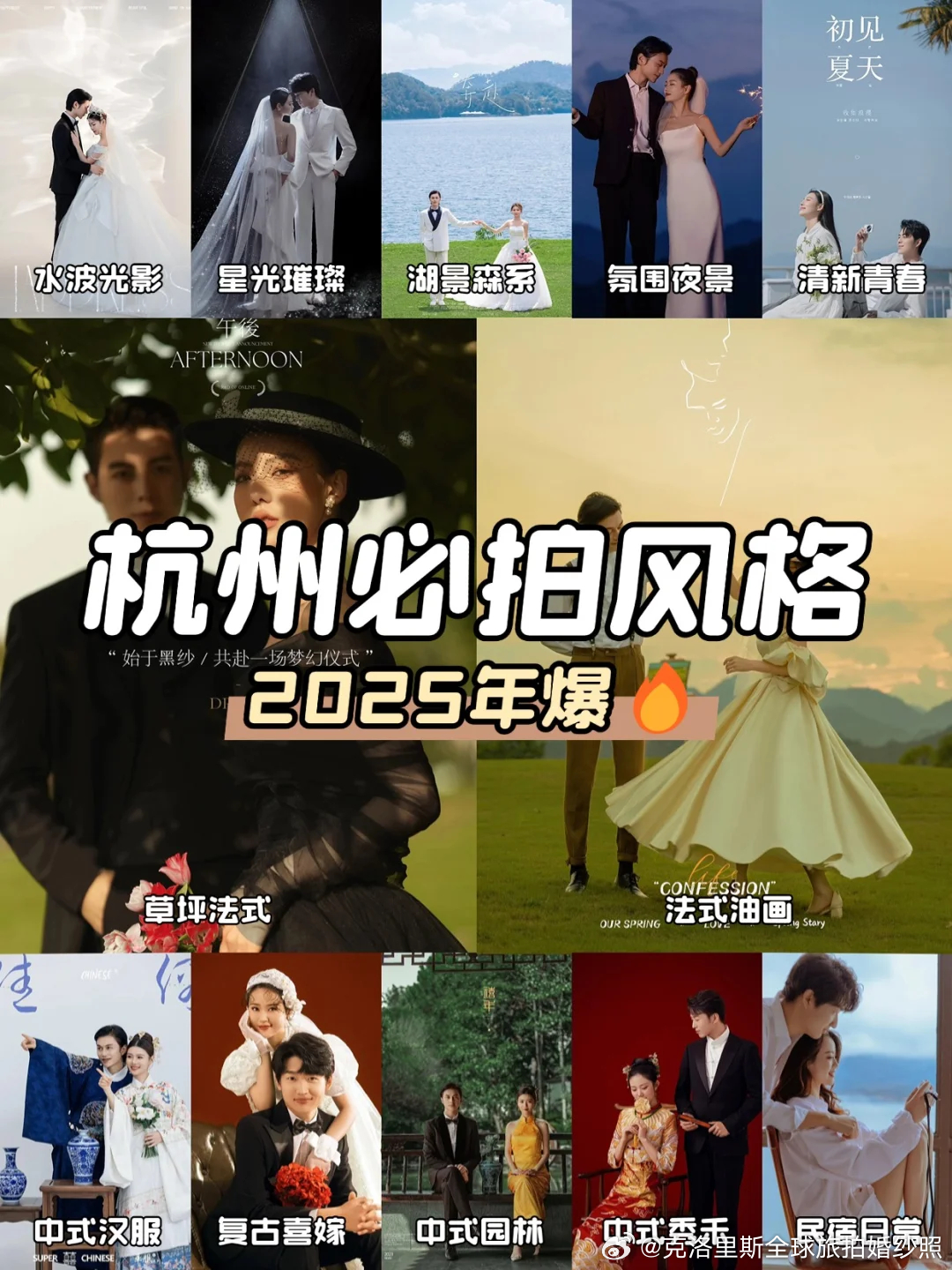 🌟 梦幻与现实交织,揭秘2025最新婚纱潮流传奇 🌟