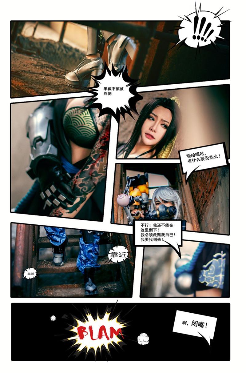 守望先锋漫画，日常趣事与温情时光