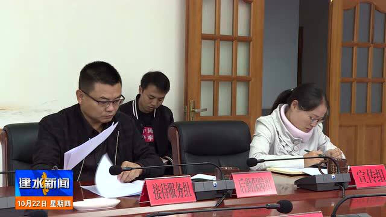 建水最新新闻，城市中的温馨日常故事