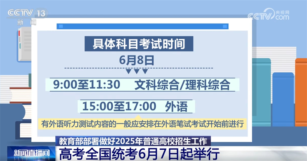 揭秘小巷深处的特色小店与最新高考资讯