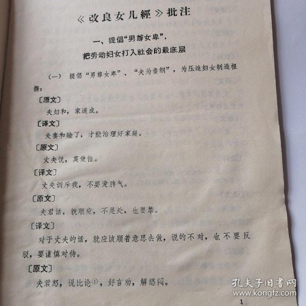 最新童女讲章揭秘,小巷深处的特色小店探秘之旅