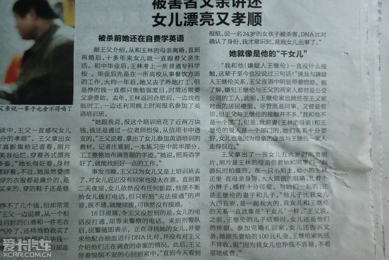 最新童女讲章揭秘,小巷深处的特色小店探秘之旅