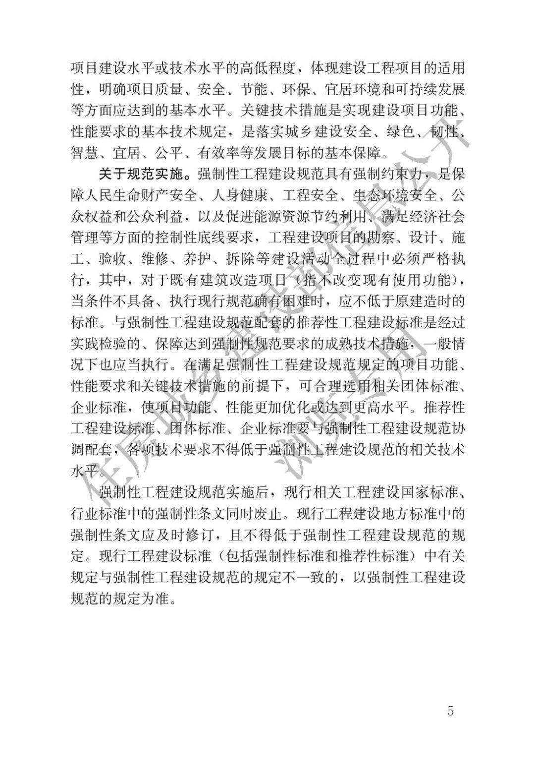 最新建筑标准下的隐藏瑰宝,小巷特色小店探索