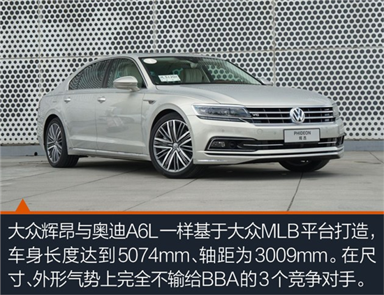 大众辉昂最新科技，重塑豪华驾驶新体验