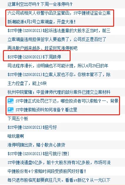西南证券最新发展动态,金融领域的影响与趋势分析