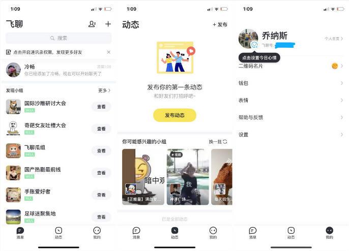 2025最新头像流行趋势与选择指南