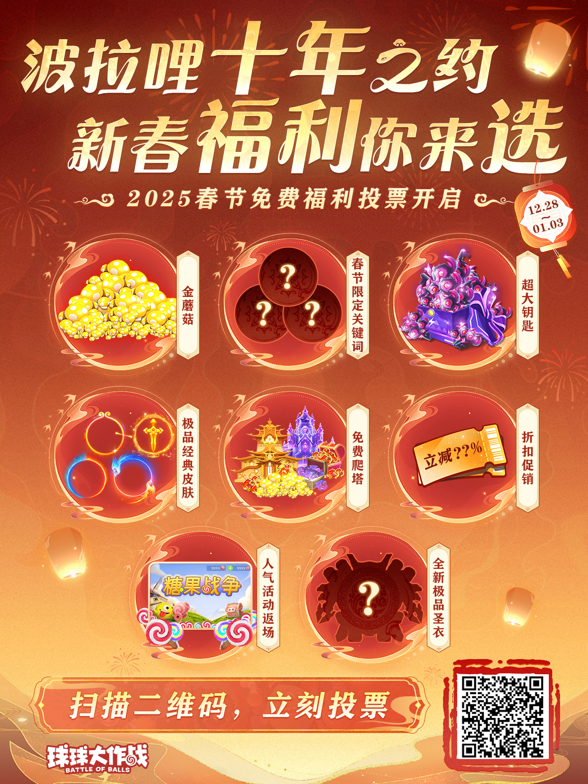 2025最新福利全集深度解析与观点论述