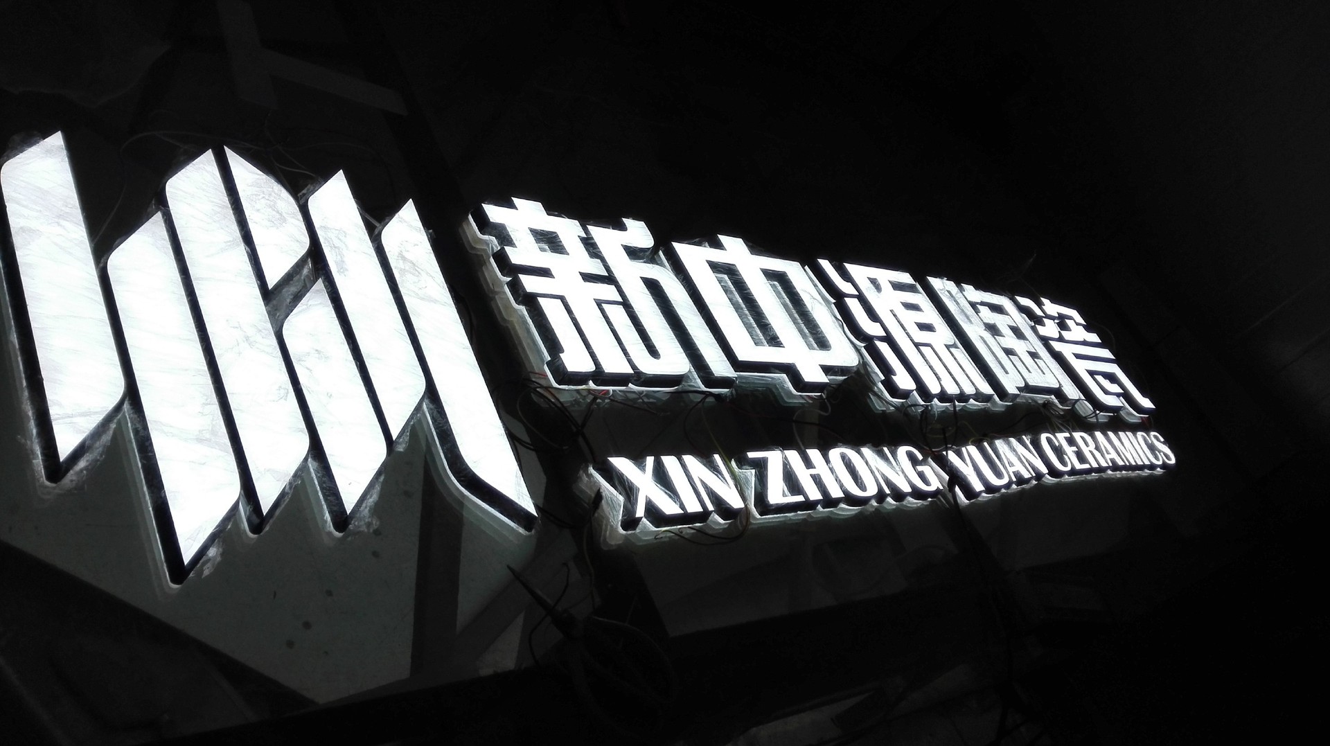 探索未来广告字体的创新趋势,最新广告字体揭秘