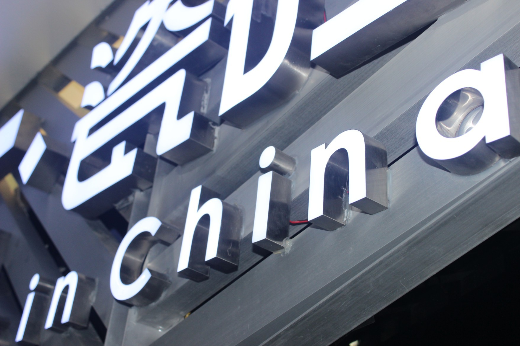 探索未来广告字体的创新趋势,最新广告字体揭秘