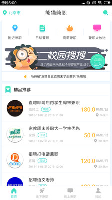 浒山兼职新纪元，科技新品亮相，体验未来兼职之旅
