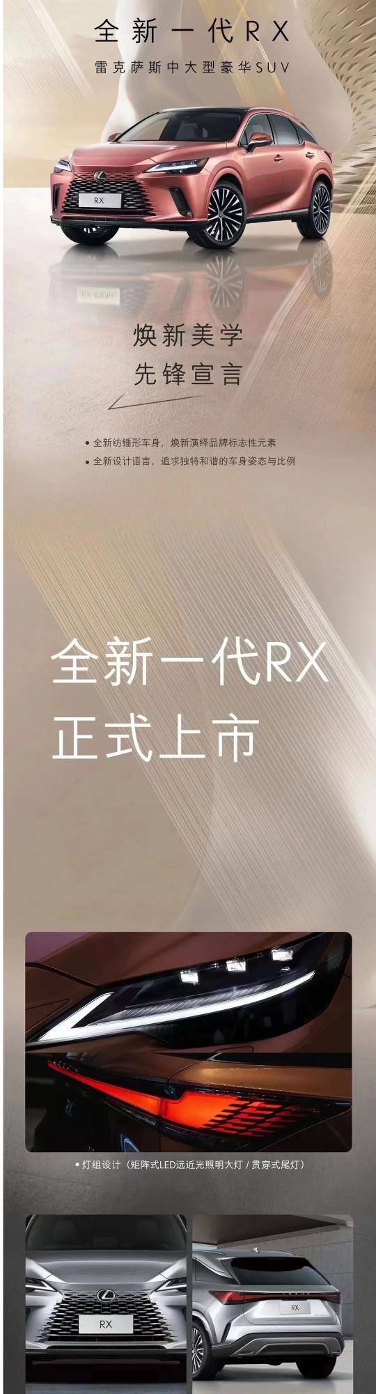 时代背景下的革新之星,最新型SUV车型亮相!