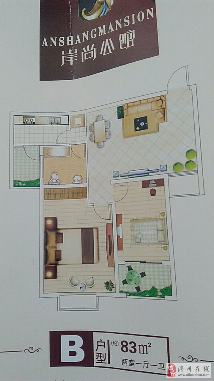 滑县新区最新地图,自然美景探索之旅启动