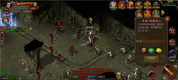 最新迷失版传奇,是游戏还是人生体验?